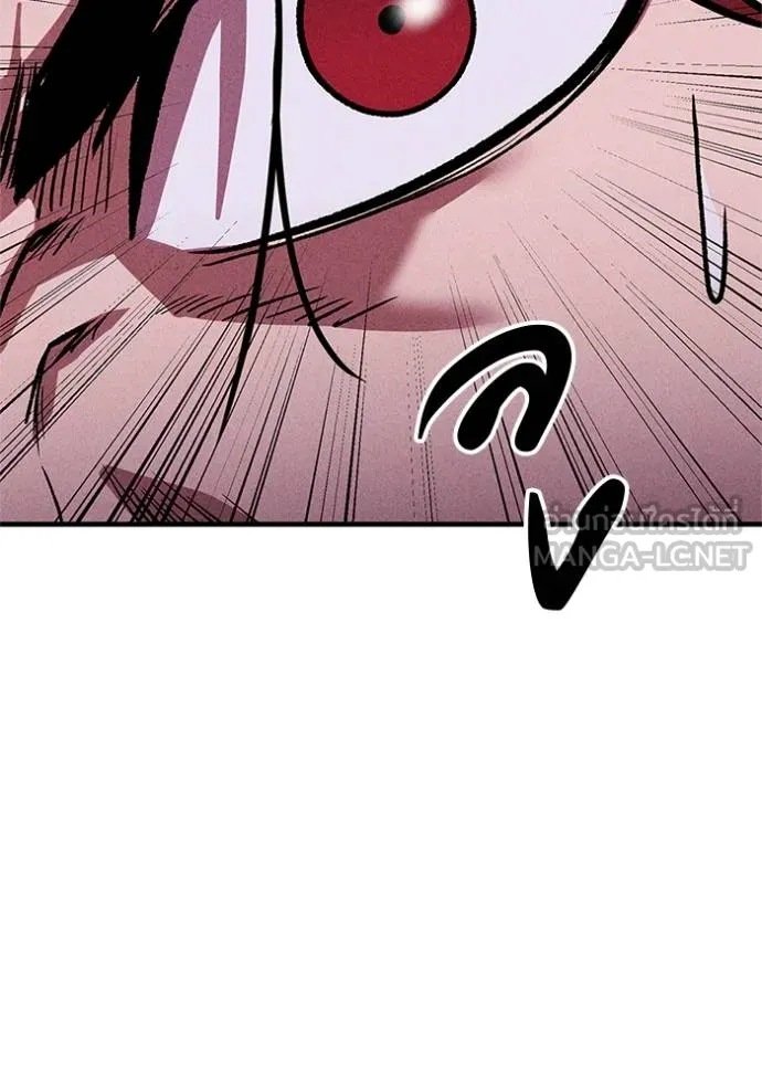 เรียกฉันว่าพระเจ้า ตอนที่ 16 รูปที่ 99