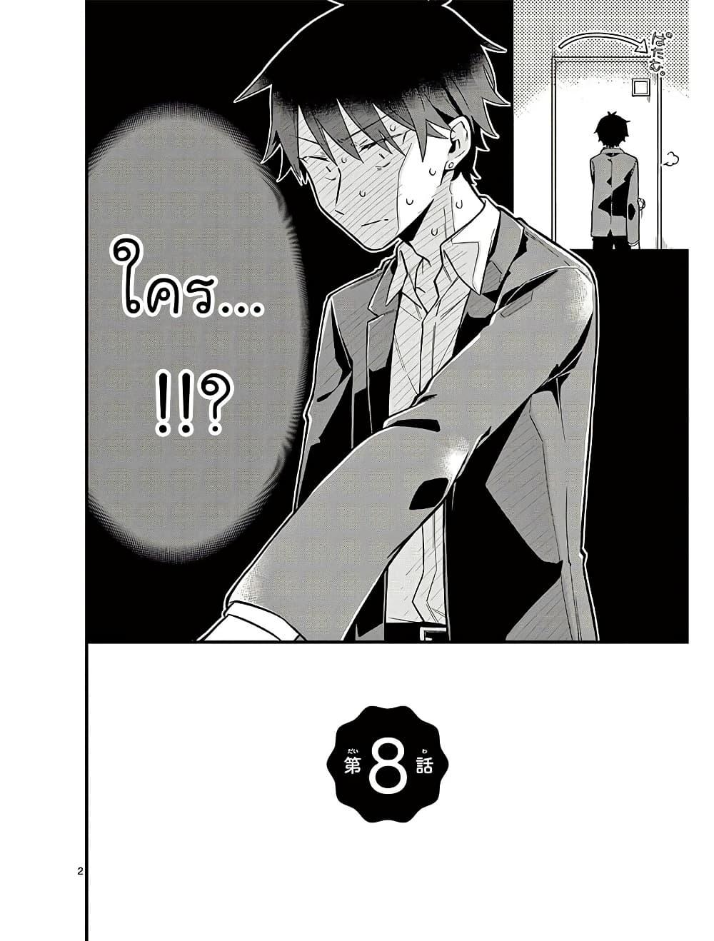 Manga-lc-com อ่านมังงะ อ่านการ์ตูน ออนไลน์ ฟรี Chotto Dake Nuke Chau Hiiragi-san ตอนที่ 1 2 3 4 5 6 7 8 9 10 11 12 13 14 ฟรี ไม่มีโฆษณา Manga-lc - อ่าน มังงะ อ่าน การ์ตูน ออนไลน์ อ่านมังงะ ฟรี