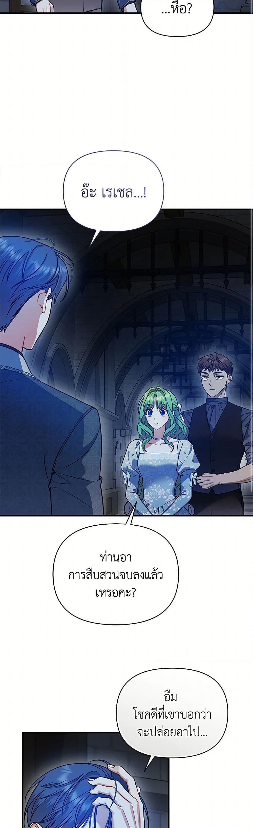 Manga-lc-com อ่านมังงะ อ่านการ์ตูน ออนไลน์ ฟรี I Became The Younger Sister Of A Regretful Obsessive Male Lead ตอนที่ 1 2 3 4 5 6 7 8 9 10 11 12 13 14 ฟรี ไม่มีโฆษณา Manga-lc - อ่าน มังงะ อ่าน การ์ตูน ออนไลน์ อ่านมังงะ ฟรี