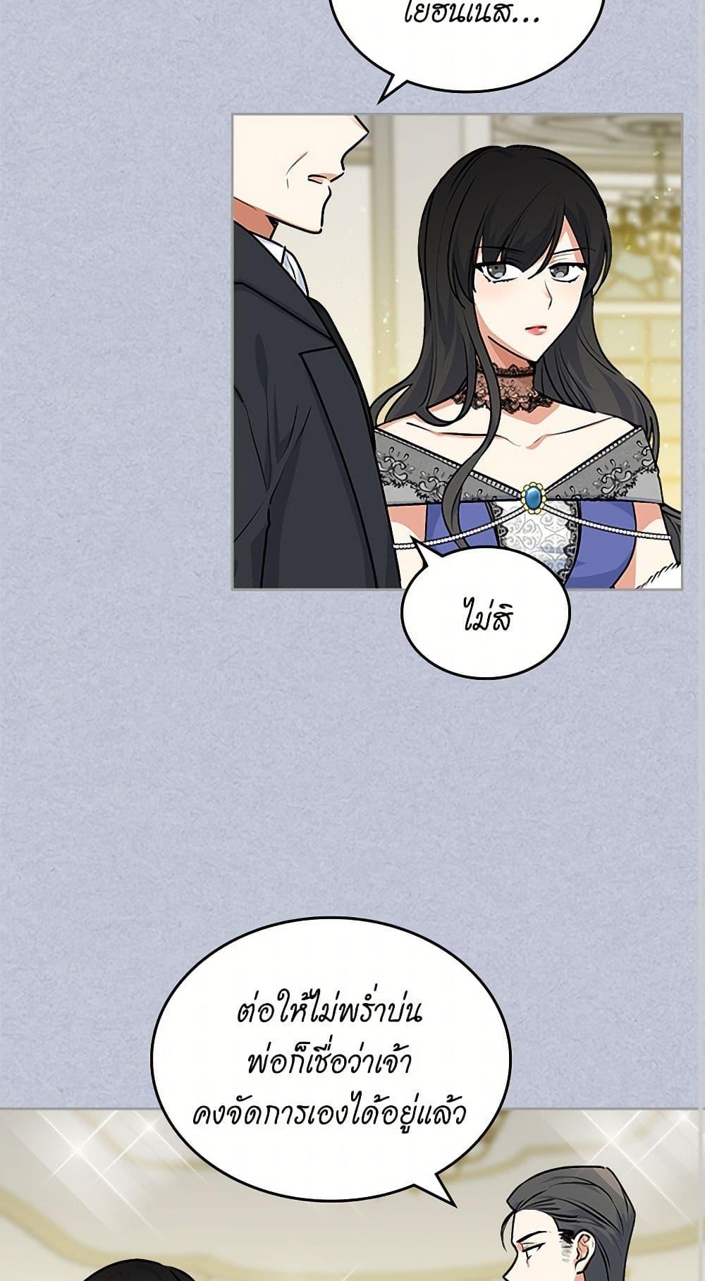 Manga-lc-com อ่านมังงะ อ่านการ์ตูน ออนไลน์ ฟรี The Antagonist’s Pet ตอนที่ 1 2 3 4 5 6 7 8 9 10 11 12 13 14 ฟรี ไม่มีโฆษณา Manga-lc - อ่าน มังงะ อ่าน การ์ตูน ออนไลน์ อ่านมังงะ ฟรี