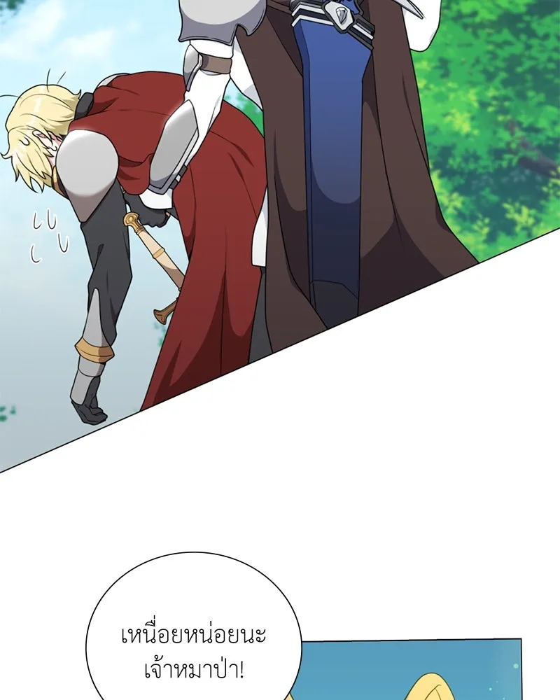 คนสวนโลกฮันเตอร์ ตอนที่ 35 รูปที่ 100