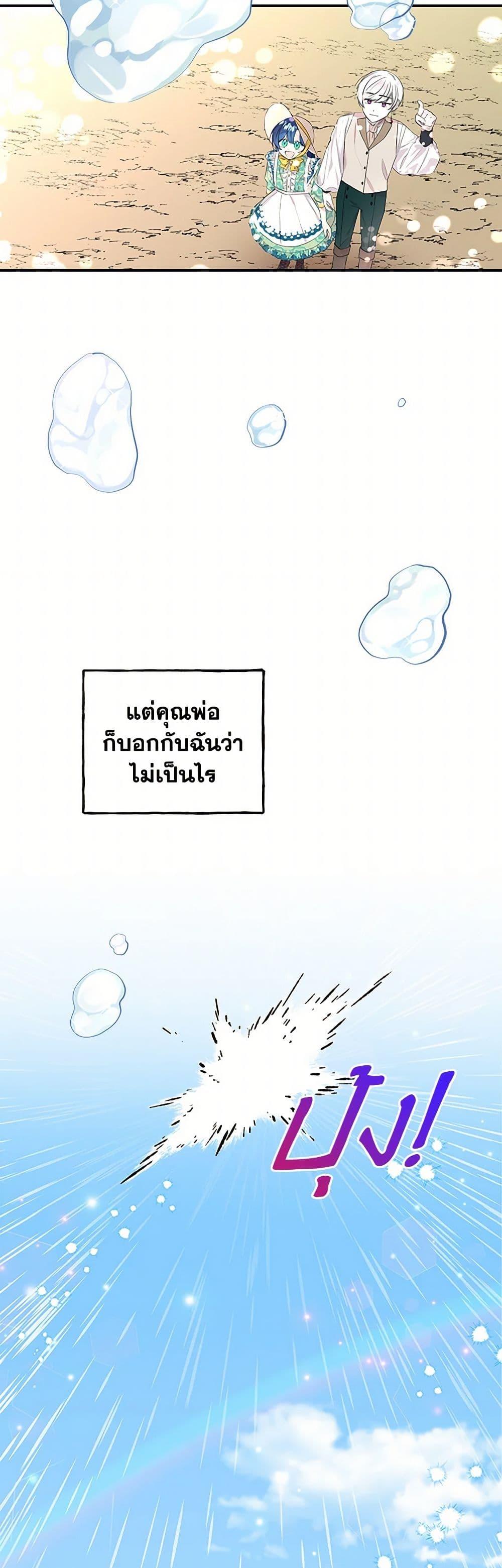 Manga-lc-com อ่านมังงะ อ่านการ์ตูน ออนไลน์ ฟรี Daughter of the Archmage ตอนที่ 1 2 3 4 5 6 7 8 9 10 11 12 13 14 ฟรี ไม่มีโฆษณา Manga-lc - อ่าน มังงะ อ่าน การ์ตูน ออนไลน์ อ่านมังงะ ฟรี