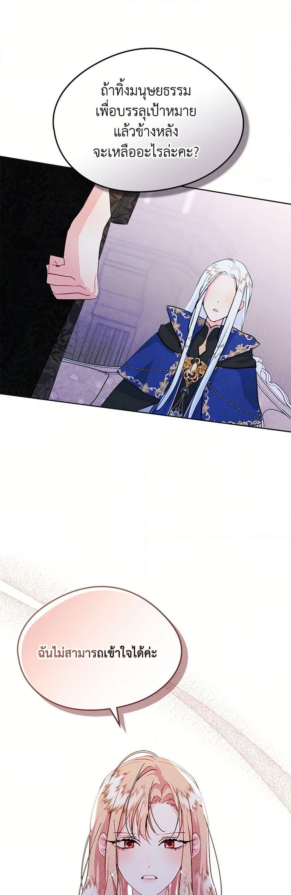 Manga-lc-com อ่านมังงะ อ่านการ์ตูน ออนไลน์ ฟรี I Became The Male Lead’s Female Friend ตอนที่ 1 2 3 4 5 6 7 8 9 10 11 12 13 14 ฟรี ไม่มีโฆษณา Manga-lc - อ่าน มังงะ อ่าน การ์ตูน ออนไลน์ อ่านมังงะ ฟรี