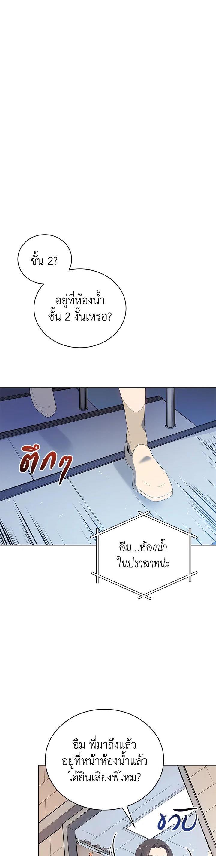 Manga-lc-com อ่านมังงะ อ่านการ์ตูน ออนไลน์ ฟรี The Descent of the Demonic Master ตอนที่ 1 2 3 4 5 6 7 8 9 10 11 12 13 14 ฟรี ไม่มีโฆษณา Manga-lc - อ่าน มังงะ อ่าน การ์ตูน ออนไลน์ อ่านมังงะ ฟรี