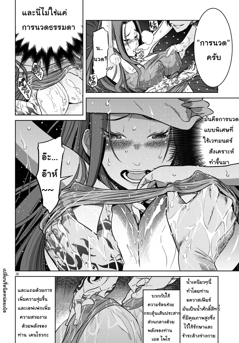 Manga-lc-com อ่านมังงะ อ่านการ์ตูน ออนไลน์ ฟรี Game of Familia Kazoku Senki ตอนที่ 1 2 3 4 5 6 7 8 9 10 11 12 13 14 ฟรี ไม่มีโฆษณา Manga-lc - อ่าน มังงะ อ่าน การ์ตูน ออนไลน์ อ่านมังงะ ฟรี