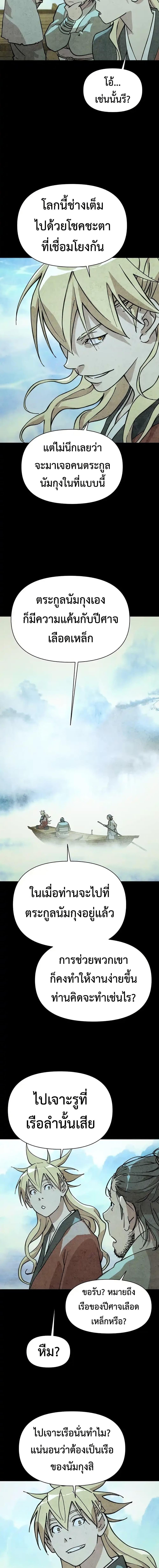 Manga-lc-com อ่านมังงะ อ่านการ์ตูน ออนไลน์ ฟรี The Great Sage of the Namgung Clan ตอนที่ 1 2 3 4 5 6 7 8 9 10 11 12 13 14 ฟรี ไม่มีโฆษณา Manga-lc - อ่าน มังงะ อ่าน การ์ตูน ออนไลน์ อ่านมังงะ ฟรี