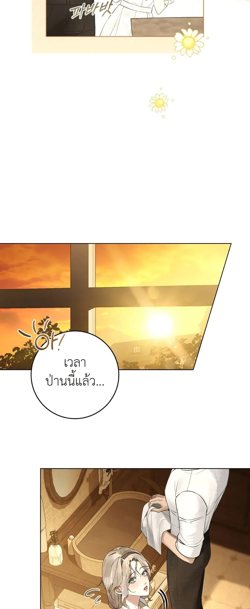 Manga-lc-com อ่านมังงะ อ่านการ์ตูน ออนไลน์ ฟรี A Wicked Husband ตอนที่ 1 2 3 4 5 6 7 8 9 10 11 12 13 14 ฟรี ไม่มีโฆษณา Manga-lc - อ่าน มังงะ อ่าน การ์ตูน ออนไลน์ อ่านมังงะ ฟรี