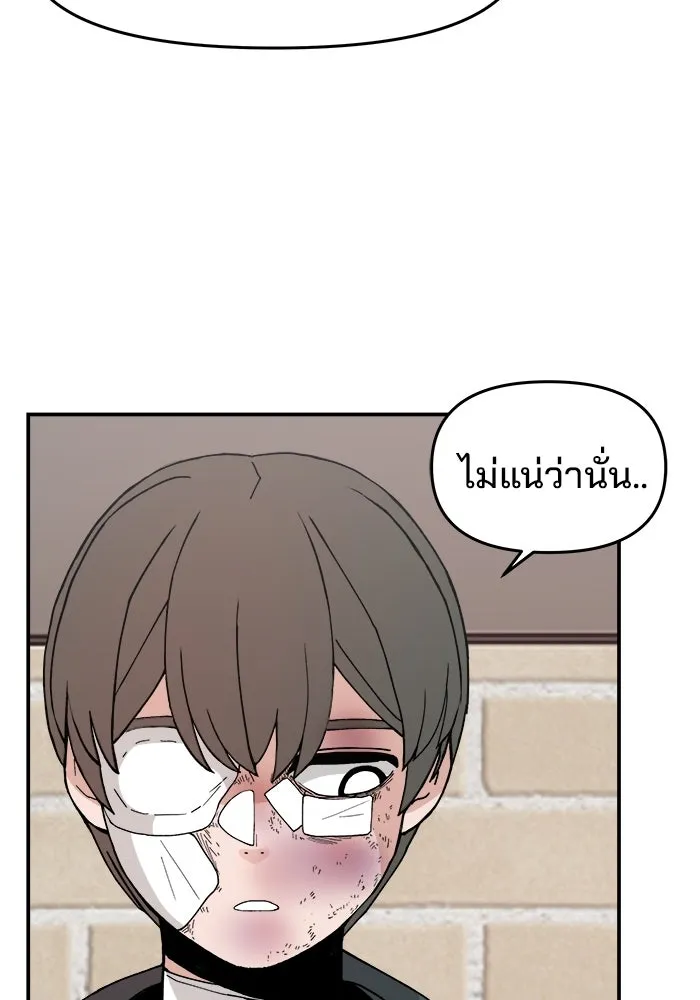 ห้องเรียนสาวแสบ ตอนที่ 28 รูปที่ 22