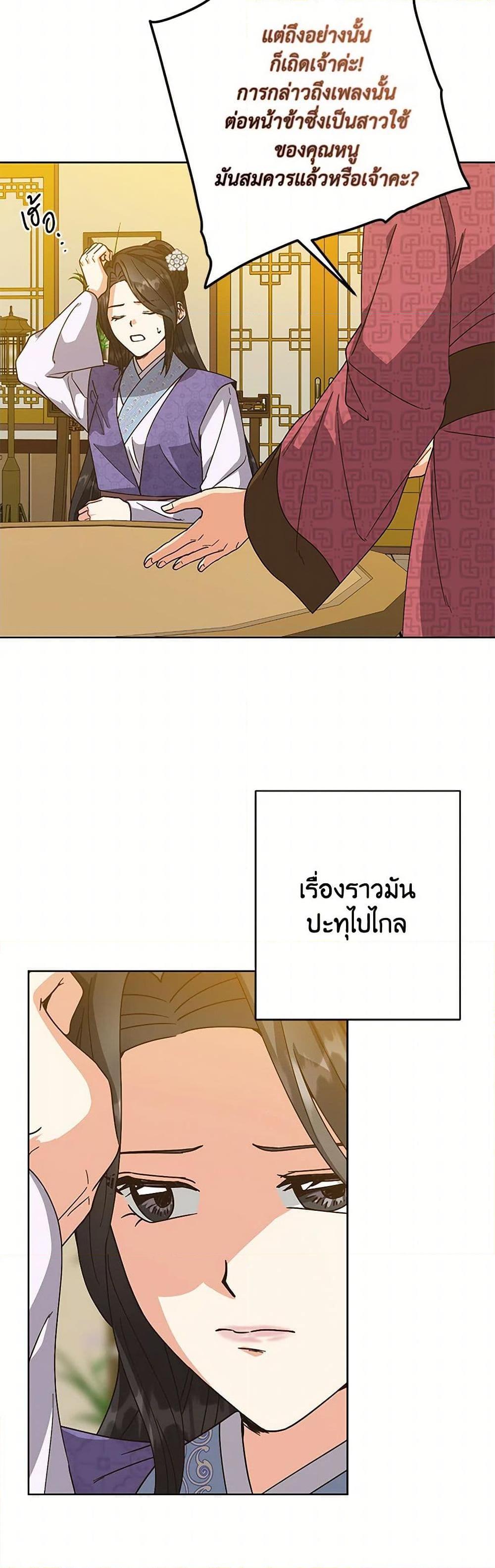 Manga-lc-com อ่านมังงะ อ่านการ์ตูน ออนไลน์ ฟรี Falling Flower, Flowing Water ตอนที่ 1 2 3 4 5 6 7 8 9 10 11 12 13 14 ฟรี ไม่มีโฆษณา Manga-lc - อ่าน มังงะ อ่าน การ์ตูน ออนไลน์ อ่านมังงะ ฟรี