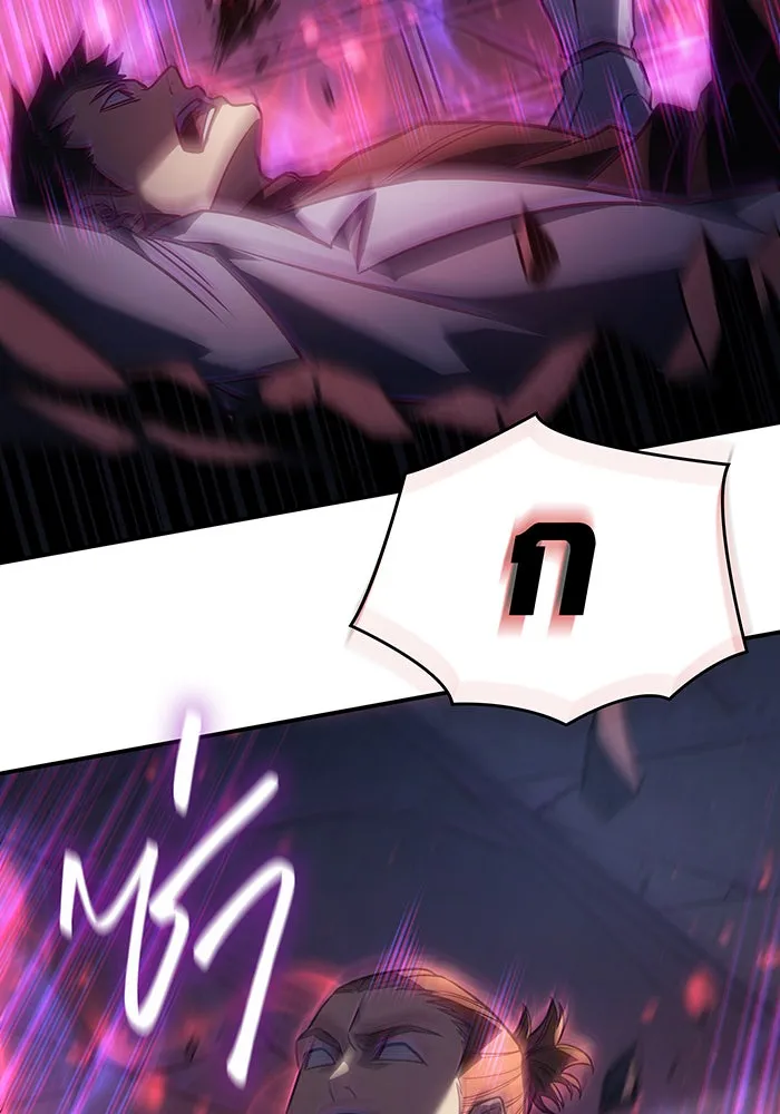 เกิดใหม่พร้อมพลังแห่งราชัน ตอนที่ 28 รูปที่ 118