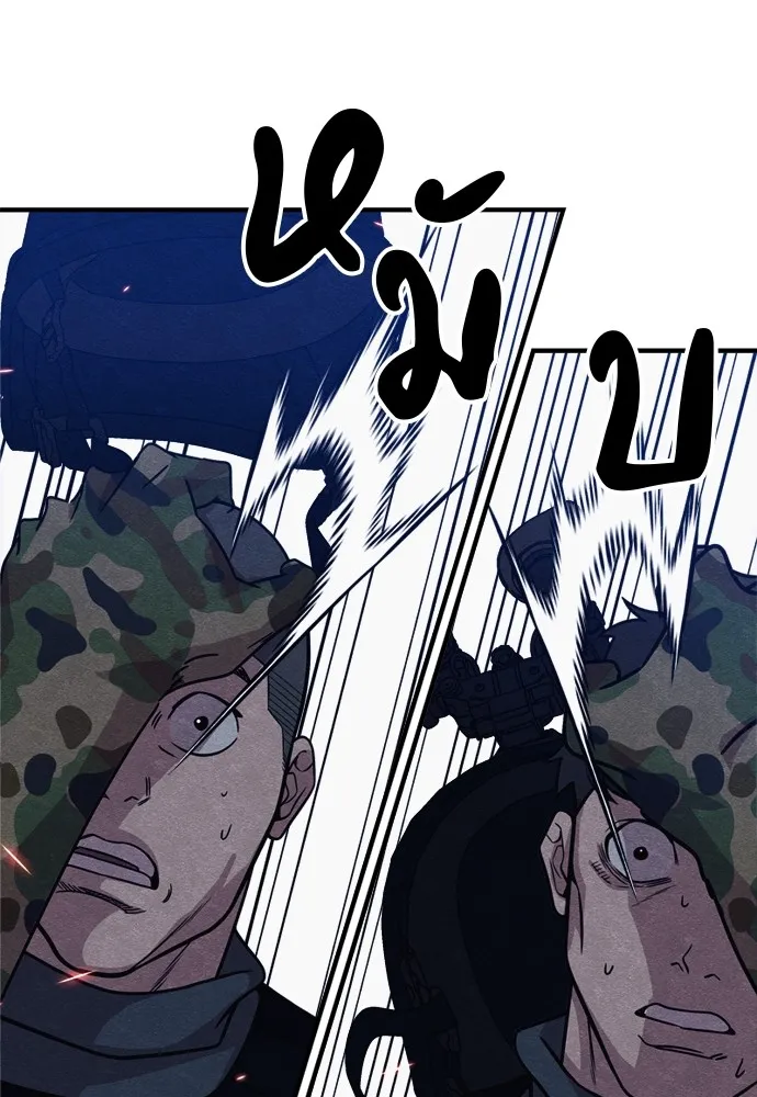 Zombie X Slasher ตอนที่ 35 รูปที่ 32