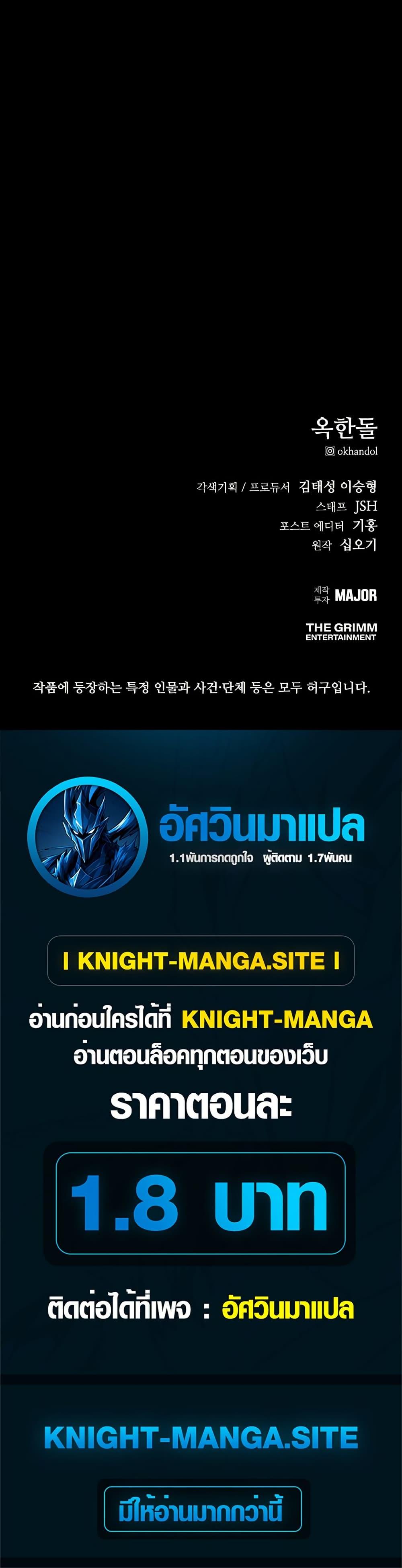 Manga-lc-com อ่านมังงะ อ่านการ์ตูน ออนไลน์ ฟรี Royal Family ตอนที่ 1 2 3 4 5 6 7 8 9 10 11 12 13 14 ฟรี ไม่มีโฆษณา Manga-lc - อ่าน มังงะ อ่าน การ์ตูน ออนไลน์ อ่านมังงะ ฟรี