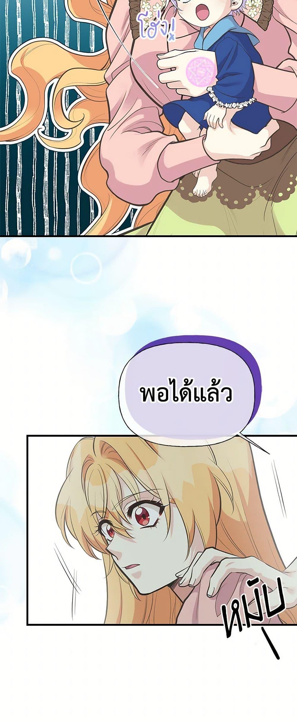 Manga-lc-com อ่านมังงะ อ่านการ์ตูน ออนไลน์ ฟรี My Sister Picked up the Male Lead ตอนที่ 1 2 3 4 5 6 7 8 9 10 11 12 13 14 ฟรี ไม่มีโฆษณา Manga-lc - อ่าน มังงะ อ่าน การ์ตูน ออนไลน์ อ่านมังงะ ฟรี
