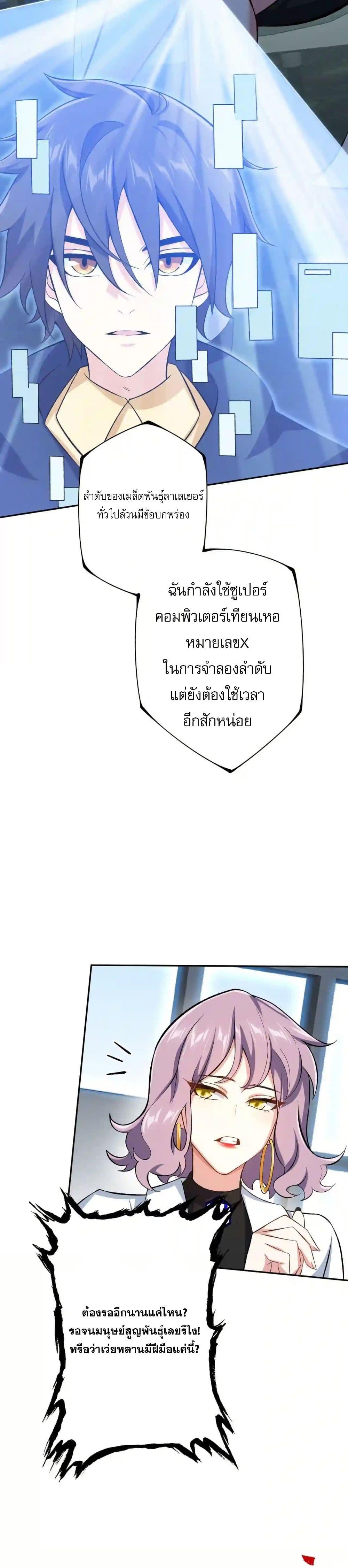 Manga-lc-com อ่านมังงะ อ่านการ์ตูน ออนไลน์ ฟรี An Hai Ji Yuan ตอนที่ 1 2 3 4 5 6 7 8 9 10 11 12 13 14 ฟรี ไม่มีโฆษณา Manga-lc - อ่าน มังงะ อ่าน การ์ตูน ออนไลน์ อ่านมังงะ ฟรี