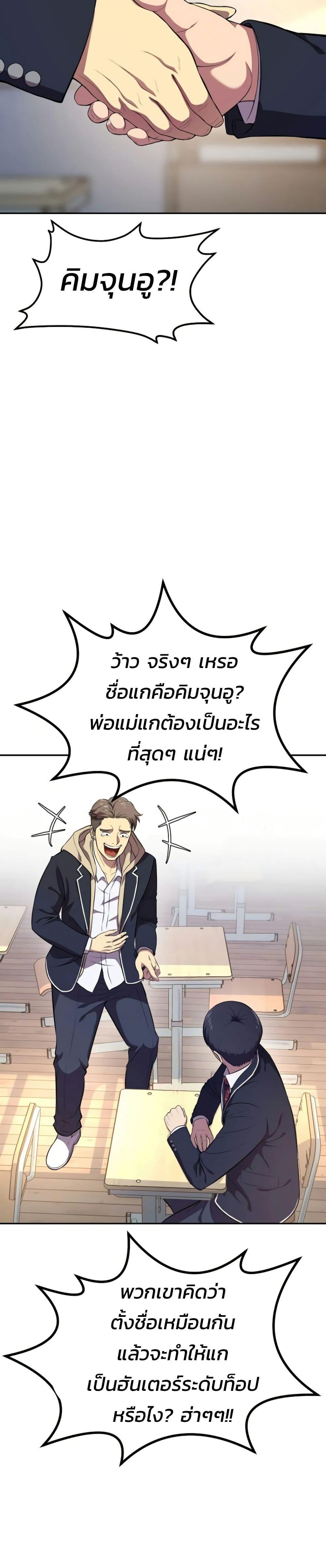 Manga-lc-com อ่านมังงะ อ่านการ์ตูน ออนไลน์ ฟรี Academy Reincarnation Hero ตอนที่ 1 2 3 4 5 6 7 8 9 10 11 12 13 14 ฟรี ไม่มีโฆษณา Manga-lc - อ่าน มังงะ อ่าน การ์ตูน ออนไลน์ อ่านมังงะ ฟรี