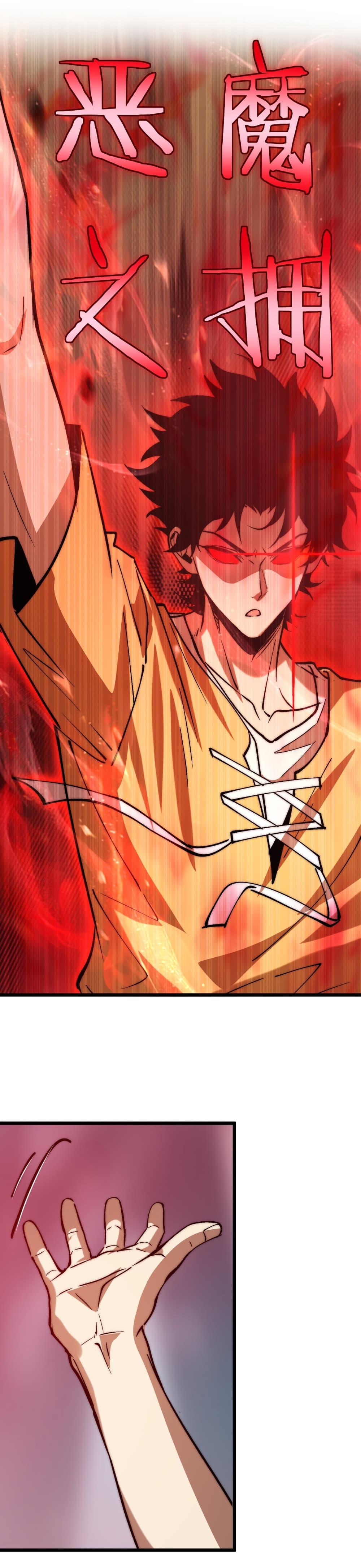 Manga-lc-com อ่านมังงะ อ่านการ์ตูน ออนไลน์ ฟรี Summon the devil, I am the abyss ตอนที่ 1 2 3 4 5 6 7 8 9 10 11 12 13 14 ฟรี ไม่มีโฆษณา Manga-lc - อ่าน มังงะ อ่าน การ์ตูน ออนไลน์ อ่านมังงะ ฟรี