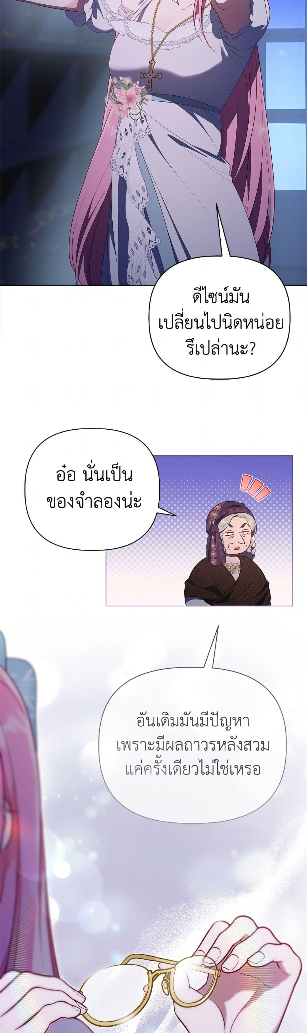 Manga-lc-com อ่านมังงะ อ่านการ์ตูน ออนไลน์ ฟรี A Transmigrator’s Privilege ตอนที่ 1 2 3 4 5 6 7 8 9 10 11 12 13 14 ฟรี ไม่มีโฆษณา Manga-lc - อ่าน มังงะ อ่าน การ์ตูน ออนไลน์ อ่านมังงะ ฟรี