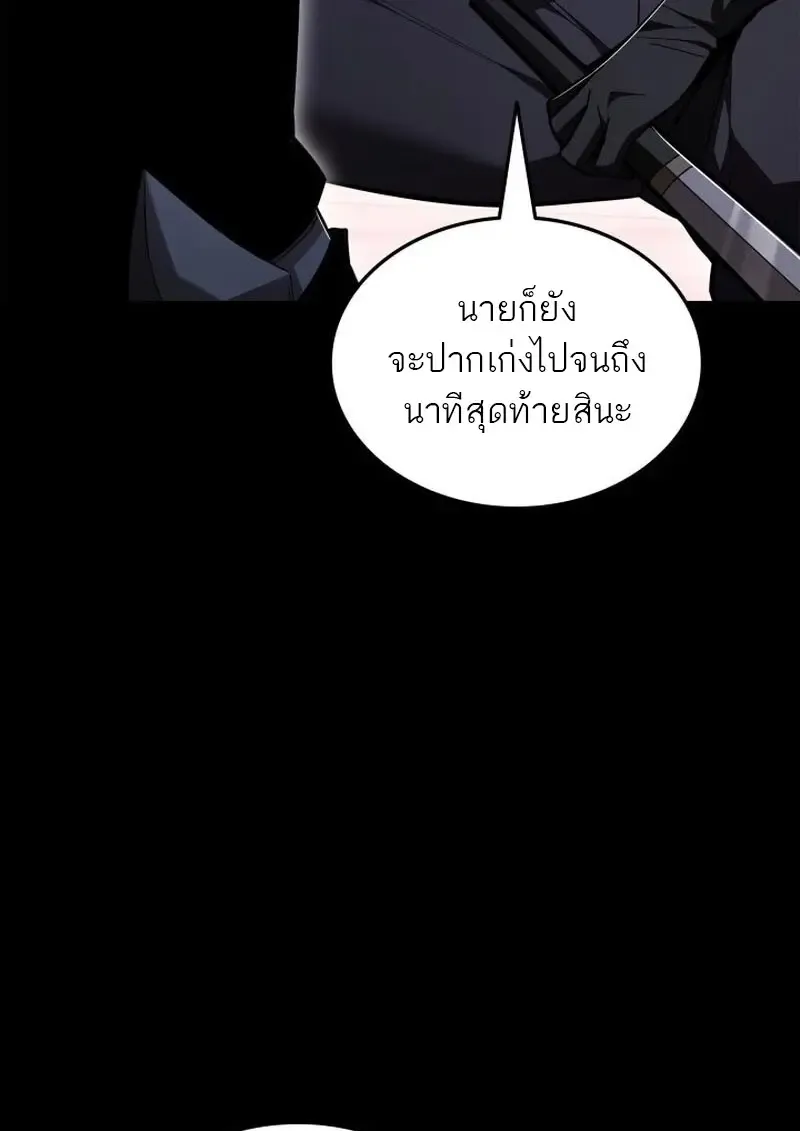 Subscribed To The Transcendental Channels แค_กดส_บตะไคร_ ก_ได_พล_งมาเฉยเลย ตอนที่ ตอนที่ 87 รูปที่ 11