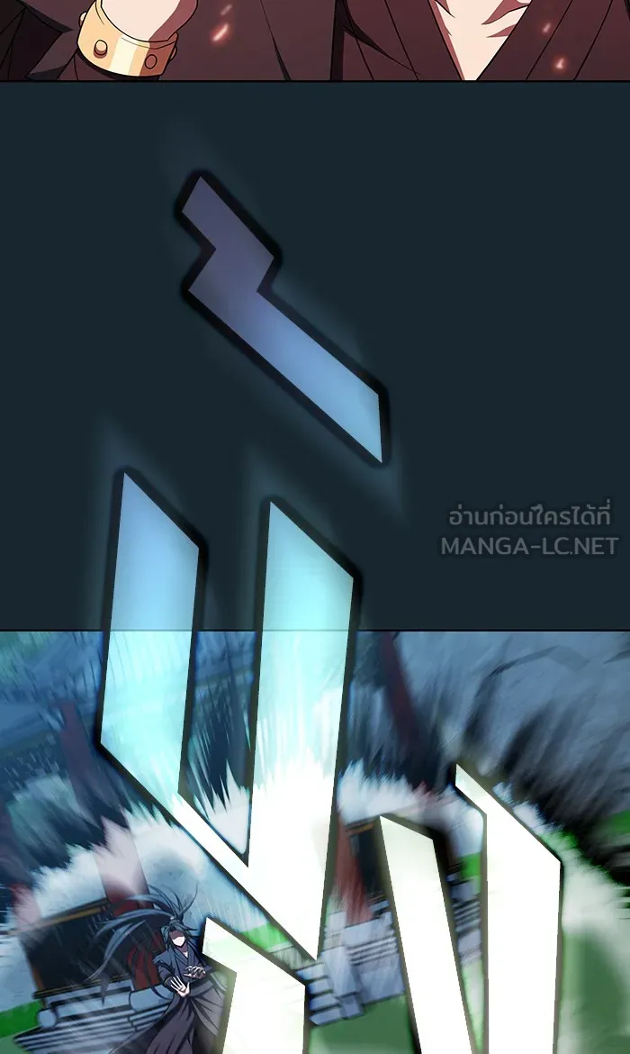 ผู้เล่นขั้นเทพแห่งหอคอยฝึกสอน ตอนที่ 67 รูปที่ 63