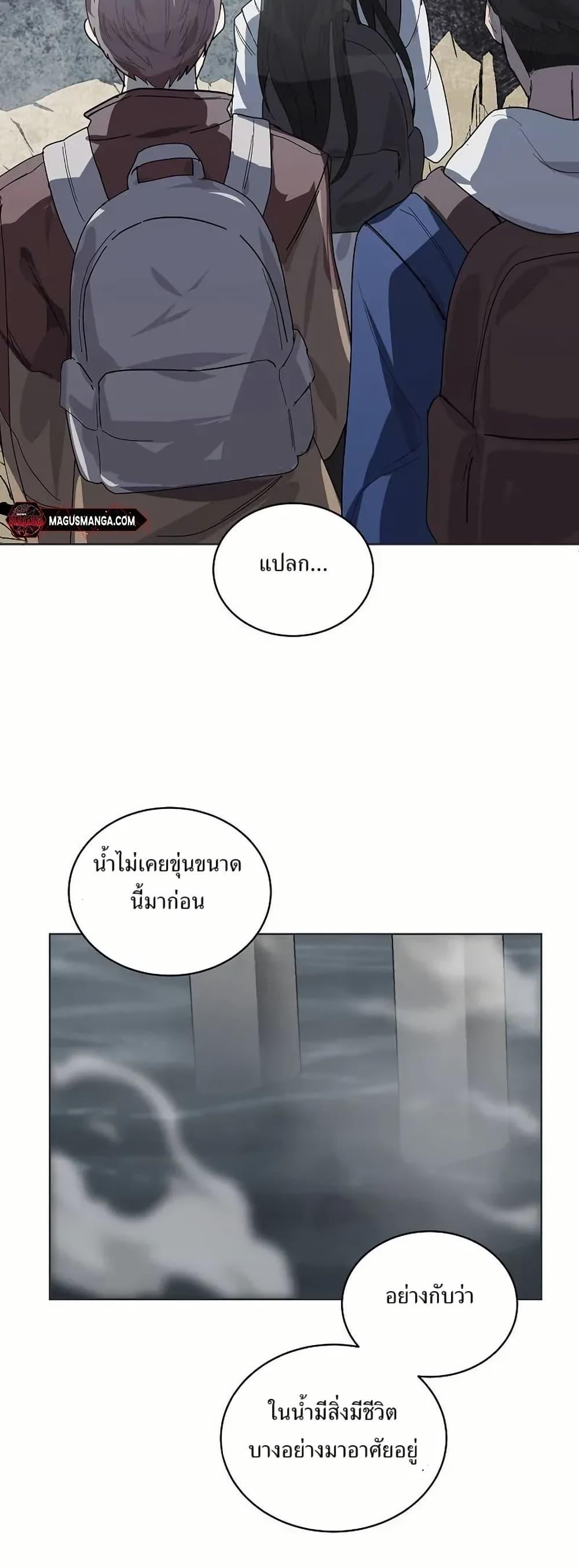 Manga-lc-com อ่านมังงะ อ่านการ์ตูน ออนไลน์ ฟรี You Didn’t Tell Me the Start of My Transmigration Was a Gate ตอนที่ 1 2 3 4 5 6 7 8 9 10 11 12 13 14 ฟรี ไม่มีโฆษณา Manga-lc - อ่าน มังงะ อ่าน การ์ตูน ออนไลน์ อ่านมังงะ ฟรี