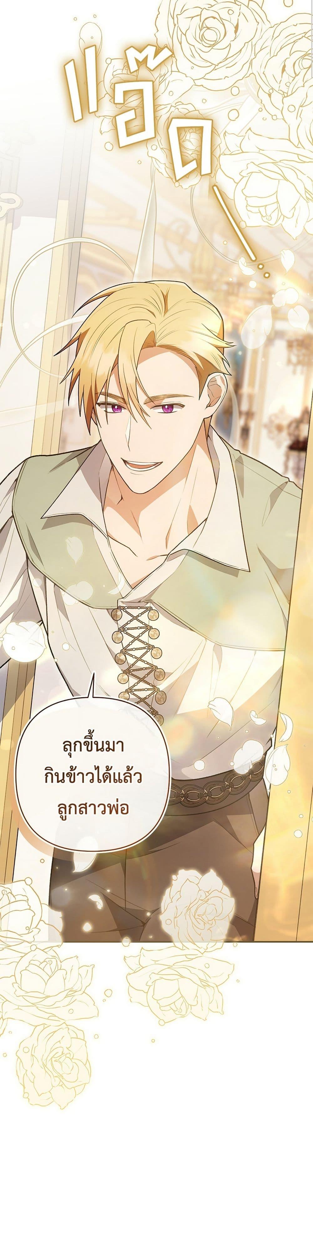 Manga-lc-com อ่านมังงะ อ่านการ์ตูน ออนไลน์ ฟรี The Youngest Daughter of the Legendary ตอนที่ 1 2 3 4 5 6 7 8 9 10 11 12 13 14 ฟรี ไม่มีโฆษณา Manga-lc - อ่าน มังงะ อ่าน การ์ตูน ออนไลน์ อ่านมังงะ ฟรี