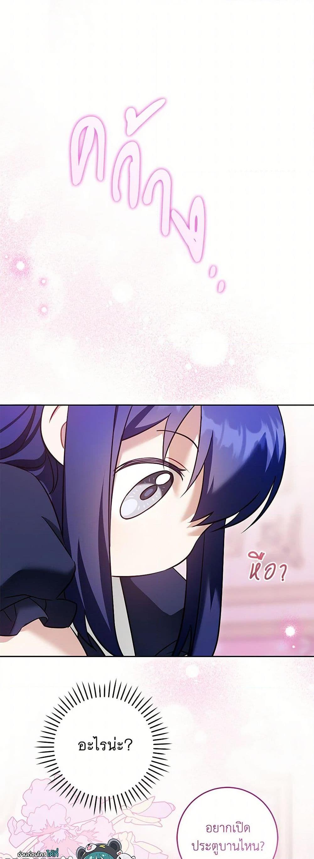 Manga-lc-com อ่านมังงะ อ่านการ์ตูน ออนไลน์ ฟรี Please Give Me the Pacifier ตอนที่ 1 2 3 4 5 6 7 8 9 10 11 12 13 14 ฟรี ไม่มีโฆษณา Manga-lc - อ่าน มังงะ อ่าน การ์ตูน ออนไลน์ อ่านมังงะ ฟรี