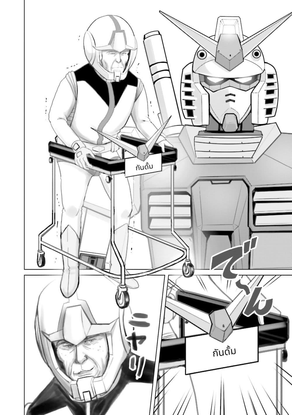 Manga-lc-com อ่านมังงะ อ่านการ์ตูน ออนไลน์ ฟรี Char to Amuro to Oi to Yasuragi no Chihei e ตอนที่ 1 2 3 4 5 6 7 8 9 10 11 12 13 14 ฟรี ไม่มีโฆษณา Manga-lc - อ่าน มังงะ อ่าน การ์ตูน ออนไลน์ อ่านมังงะ ฟรี