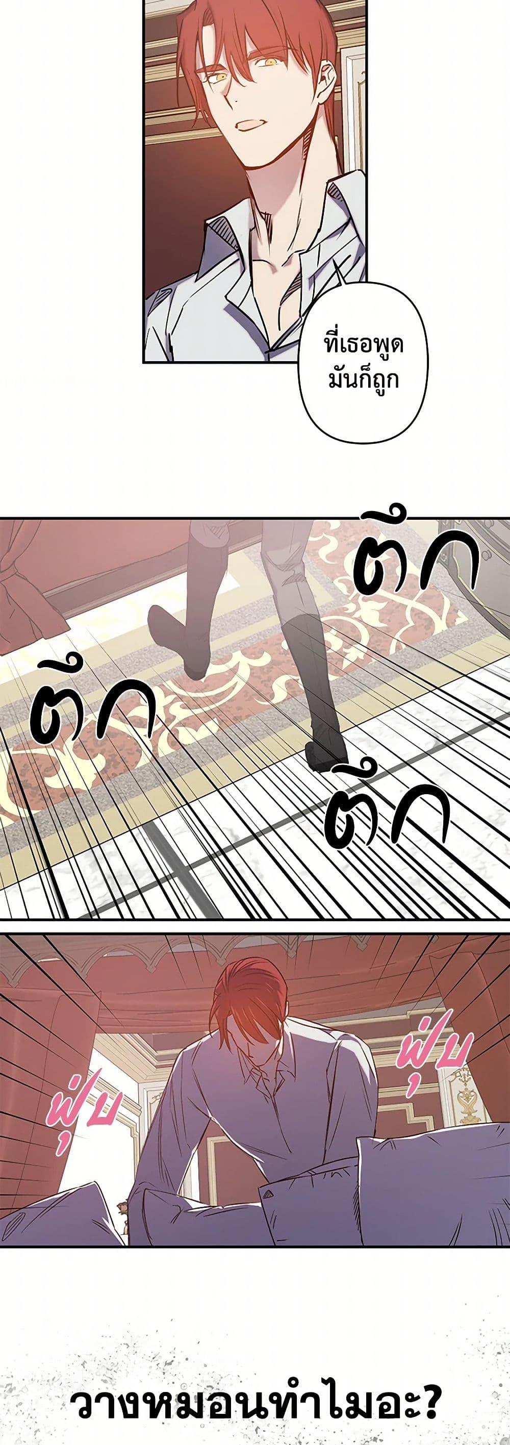 Manga-lc-com อ่านมังงะ อ่านการ์ตูน ออนไลน์ ฟรี Revenge Wedding ตอนที่ 1 2 3 4 5 6 7 8 9 10 11 12 13 14 ฟรี ไม่มีโฆษณา Manga-lc - อ่าน มังงะ อ่าน การ์ตูน ออนไลน์ อ่านมังงะ ฟรี