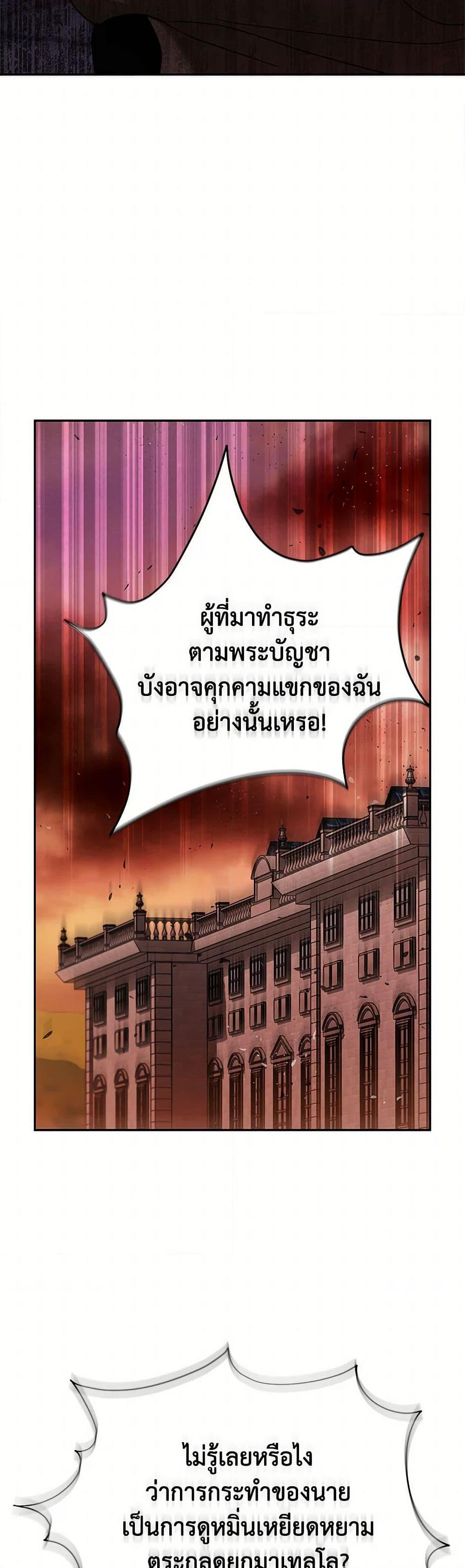 Manga-lc-com อ่านมังงะ อ่านการ์ตูน ออนไลน์ ฟรี In This Life, I Will Survive Until the End ตอนที่ 1 2 3 4 5 6 7 8 9 10 11 12 13 14 ฟรี ไม่มีโฆษณา Manga-lc - อ่าน มังงะ อ่าน การ์ตูน ออนไลน์ อ่านมังงะ ฟรี