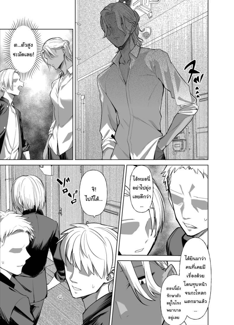 Doujin-Lc- อ่าน โดจิน มังฮวา เกาหลี ญี่ปุ่น จีน แปลไทย เพื่อนของผมเปลี่ยนไป [Imokenpi Kinenbi] ตอนที่ 1 2 3 4 5 6 7 8 9 10 11 12 13 14 ฟรี ไม่มีโฆษณา อ่าน โดจิน Manhwa เกาหลี ญี่ปุ่น จีน เรามีครบ คัดมาให้เน้นๆ โดจิน 18+ รับประกันความฟินโดย  Doujin Lc