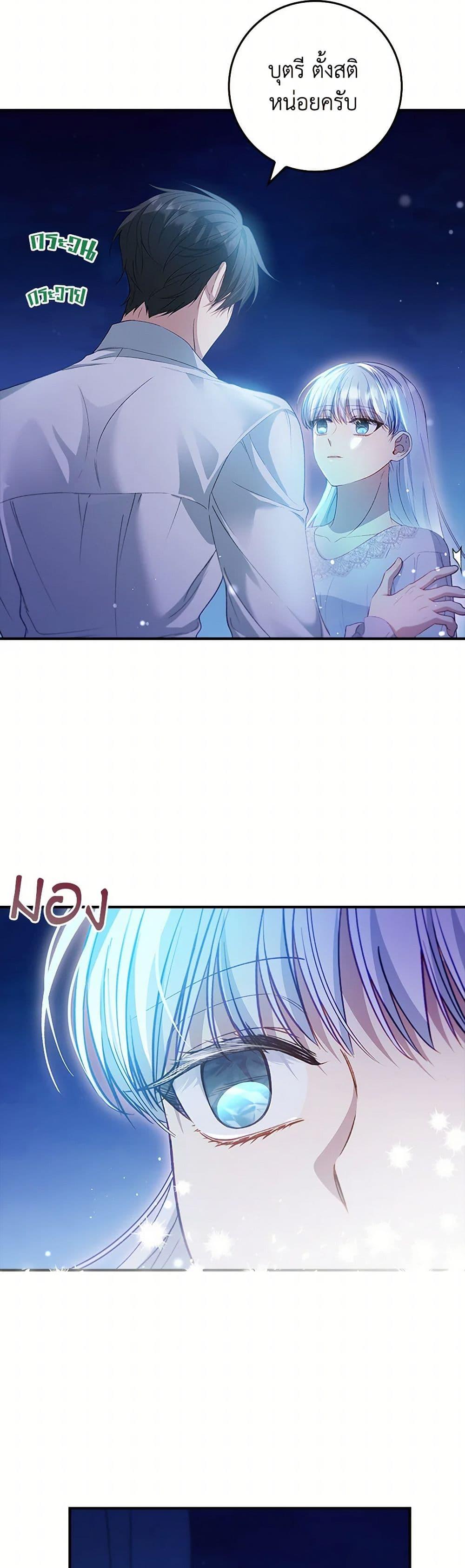 Manga-lc-com อ่านมังงะ อ่านการ์ตูน ออนไลน์ ฟรี Fakes Don’t Want To Be Real ตอนที่ 1 2 3 4 5 6 7 8 9 10 11 12 13 14 ฟรี ไม่มีโฆษณา Manga-lc - อ่าน มังงะ อ่าน การ์ตูน ออนไลน์ อ่านมังงะ ฟรี