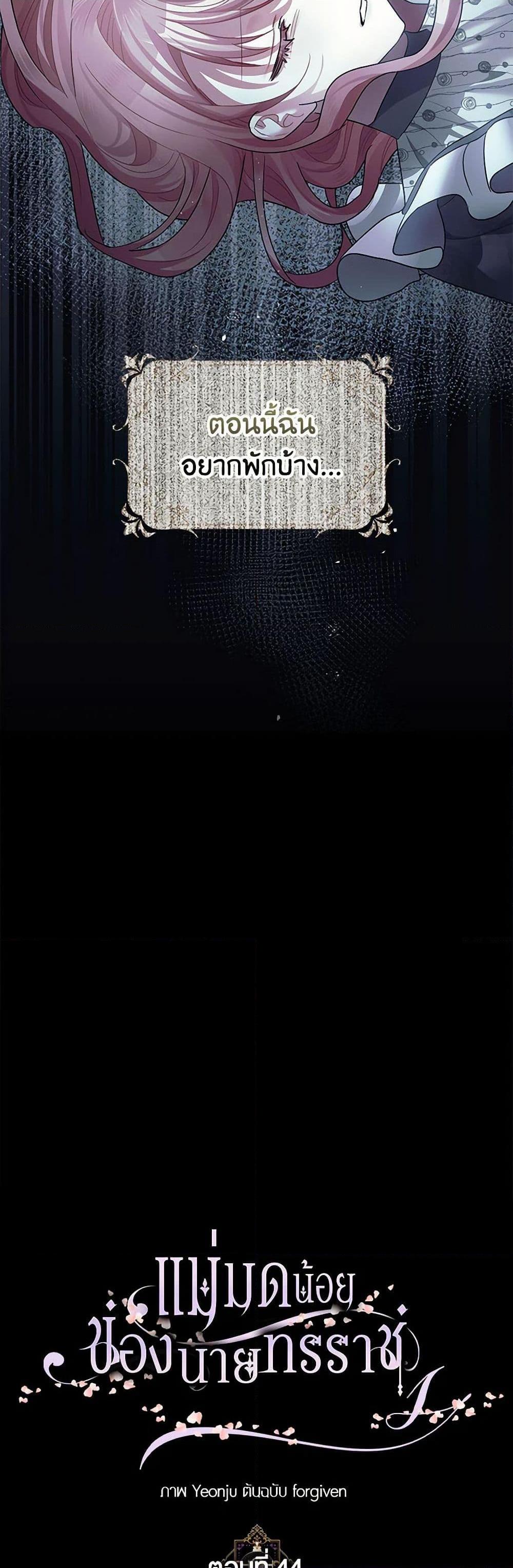 Manga-lc-com อ่านมังงะ อ่านการ์ตูน ออนไลน์ ฟรี The Tyrant’s Tranquilizer ตอนที่ 1 2 3 4 5 6 7 8 9 10 11 12 13 14 ฟรี ไม่มีโฆษณา Manga-lc - อ่าน มังงะ อ่าน การ์ตูน ออนไลน์ อ่านมังงะ ฟรี