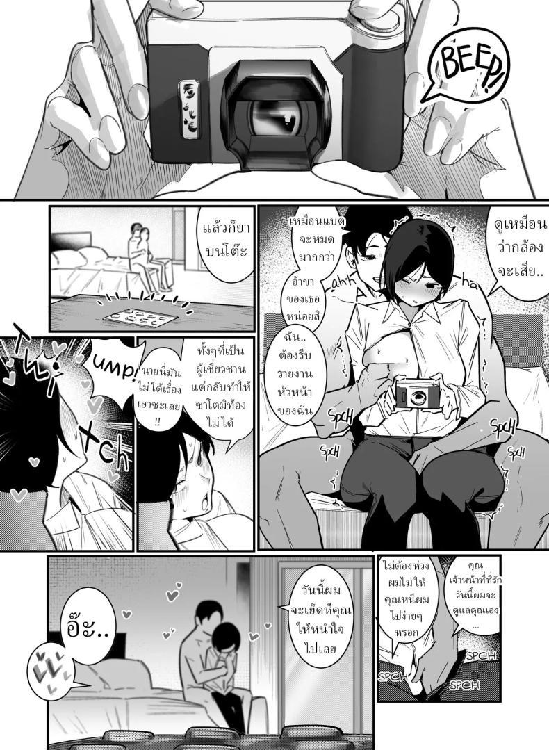 Doujin-Lc- อ่าน โดจิน มังฮวา เกาหลี ญี่ปุ่น จีน แปลไทย เพื่อการตั้งครรภ์ [Boole] PREGNANCY MANAGEMENT ตอนที่ 1 2 3 4 5 6 7 8 9 10 11 12 13 14 ฟรี ไม่มีโฆษณา อ่าน โดจิน Manhwa เกาหลี ญี่ปุ่น จีน เรามีครบ คัดมาให้เน้นๆ โดจิน 18+ รับประกันความฟินโดย  Doujin Lc