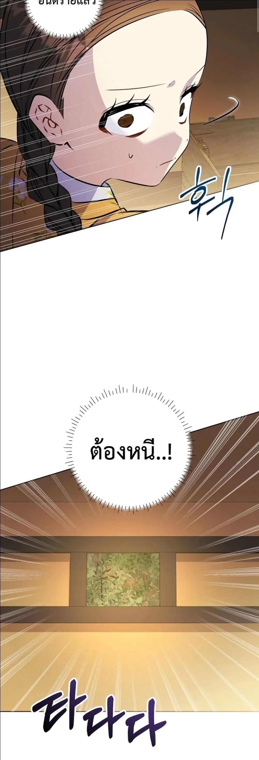 Manga-lc-com อ่านมังงะ อ่านการ์ตูน ออนไลน์ ฟรี The Princess’s Guide to a Perfect Life ตอนที่ 1 2 3 4 5 6 7 8 9 10 11 12 13 14 ฟรี ไม่มีโฆษณา Manga-lc - อ่าน มังงะ อ่าน การ์ตูน ออนไลน์ อ่านมังงะ ฟรี