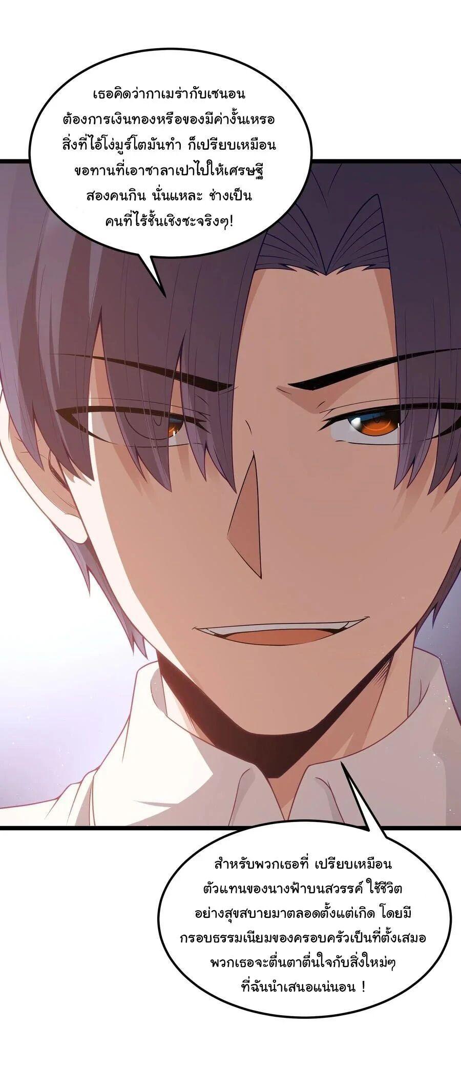 Manga-lc-com อ่านมังงะ อ่านการ์ตูน ออนไลน์ ฟรี This Hero is a Money Supremacist ตอนที่ 1 2 3 4 5 6 7 8 9 10 11 12 13 14 ฟรี ไม่มีโฆษณา Manga-lc - อ่าน มังงะ อ่าน การ์ตูน ออนไลน์ อ่านมังงะ ฟรี