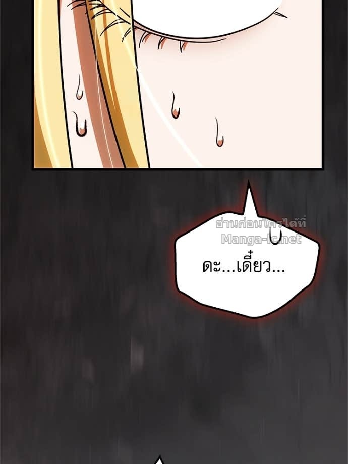 Doujin-Lc- อ่าน โดจิน มังฮวา เกาหลี ญี่ปุ่น จีน แปลไทย หยุดนะจอมมาร ฮีโร่ล้อมไว้หมดแล้ว ตอนที่ 1 2 3 4 5 6 7 8 9 10 11 12 13 14 ฟรี ไม่มีโฆษณา อ่าน โดจิน Manhwa เกาหลี ญี่ปุ่น จีน เรามีครบ คัดมาให้เน้นๆ โดจิน 18+ รับประกันความฟินโดย Doujin Lc