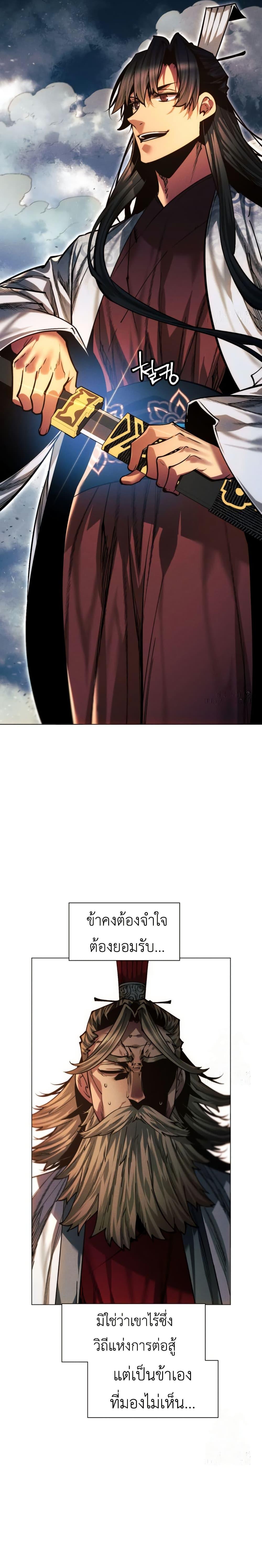 Manga-lc-com อ่านมังงะ อ่านการ์ตูน ออนไลน์ ฟรี A Modern Man Who Got Transmigrated Into the Murim World ตอนที่ 1 2 3 4 5 6 7 8 9 10 11 12 13 14 ฟรี ไม่มีโฆษณา Manga-lc - อ่าน มังงะ อ่าน การ์ตูน ออนไลน์ อ่านมังงะ ฟรี