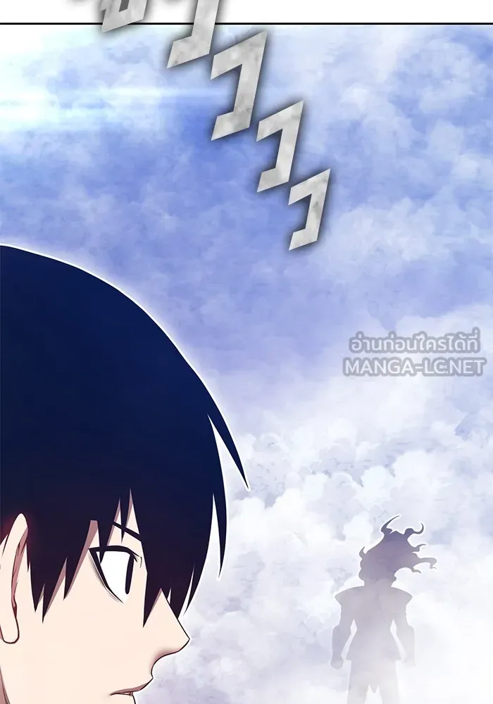 +99 ท่อนไม้พร้อมบวก ตอนที่ 68 อนาเธอร์เวิลด์ (1) รูปที่ 18