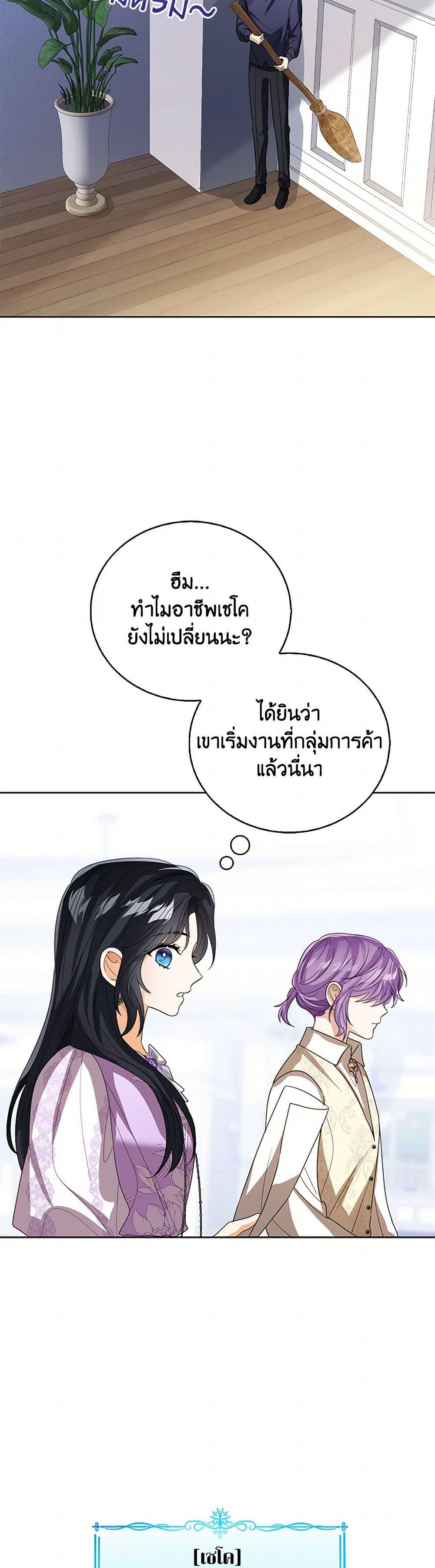 Manga-lc-com อ่านมังงะ อ่านการ์ตูน ออนไลน์ ฟรี Baby Princess Through the Status Window ตอนที่ 1 2 3 4 5 6 7 8 9 10 11 12 13 14 ฟรี ไม่มีโฆษณา Manga-lc - อ่าน มังงะ อ่าน การ์ตูน ออนไลน์ อ่านมังงะ ฟรี
