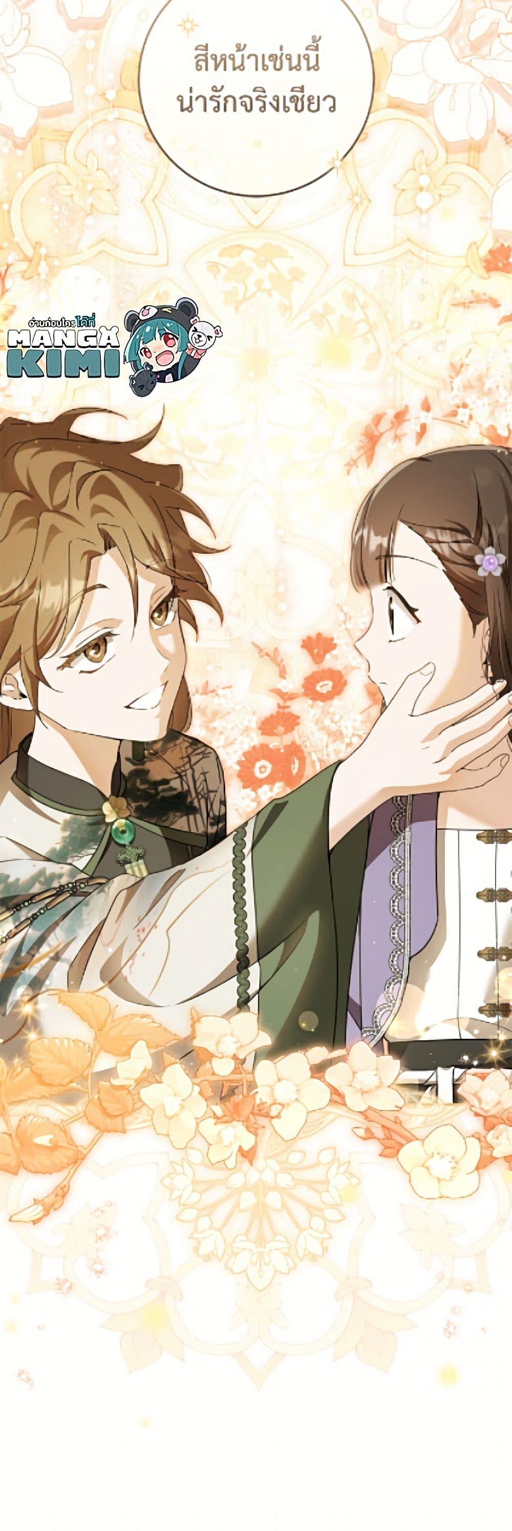 Manga-lc-com อ่านมังงะ อ่านการ์ตูน ออนไลน์ ฟรี I Became the Despised Granddaughter of the Powerful Martial Arts Family ตอนที่ 1 2 3 4 5 6 7 8 9 10 11 12 13 14 ฟรี ไม่มีโฆษณา Manga-lc - อ่าน มังงะ อ่าน การ์ตูน ออนไลน์ อ่านมังงะ ฟรี
