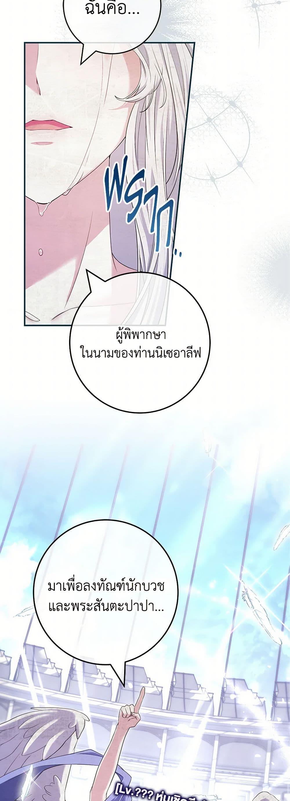 Manga-lc-com อ่านมังงะ อ่านการ์ตูน ออนไลน์ ฟรี Trapped in a Cursed Game, but now with NPCs ตอนที่ 1 2 3 4 5 6 7 8 9 10 11 12 13 14 ฟรี ไม่มีโฆษณา Manga-lc - อ่าน มังงะ อ่าน การ์ตูน ออนไลน์ อ่านมังงะ ฟรี