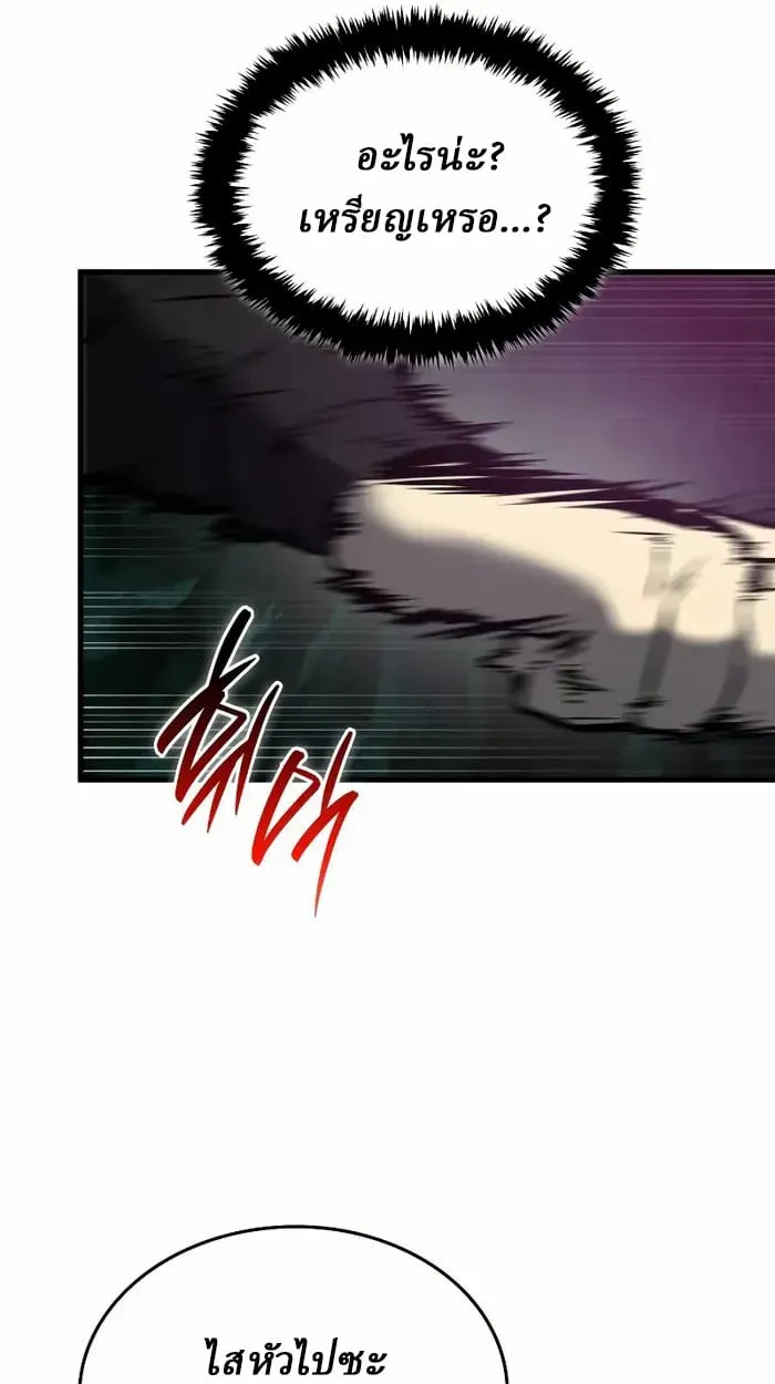 Rebirth of the Divine Demon การหวนค_นของมารสวรรค_ผ_พ_ช_ตใต_หล_า ตอนที่ ตอนที่ 3 รูปที่ 126