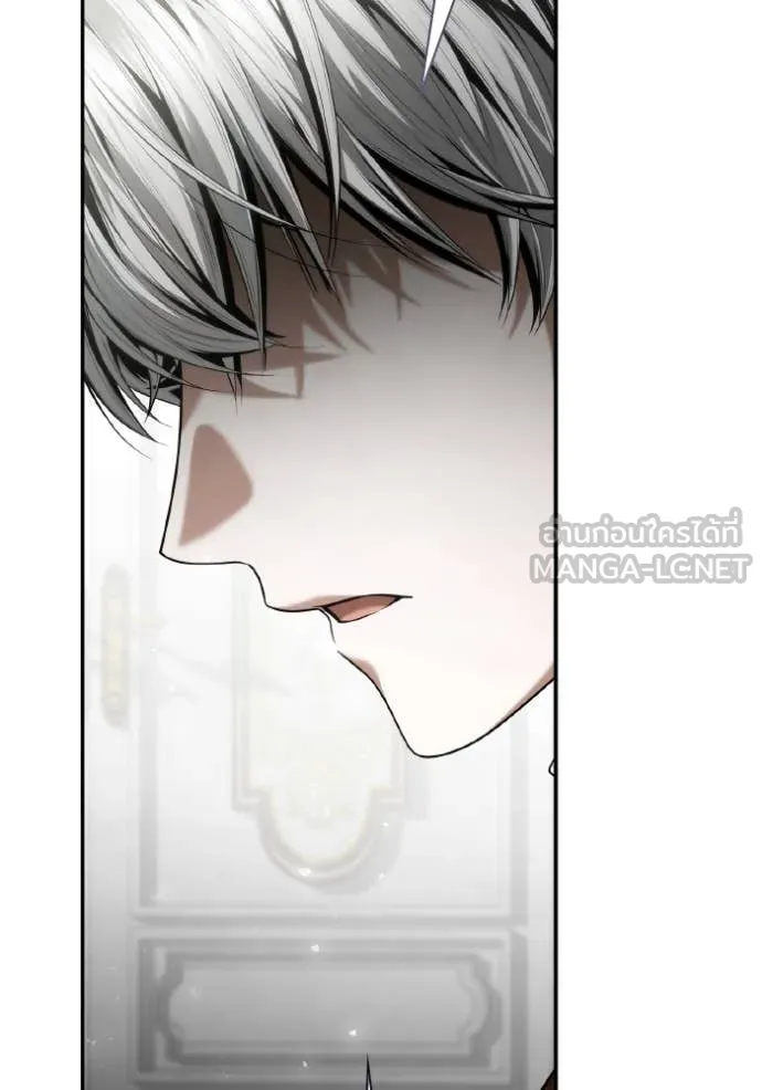 ชาตินี้น้องขอ ตอนที่ 155 รูปที่ 17