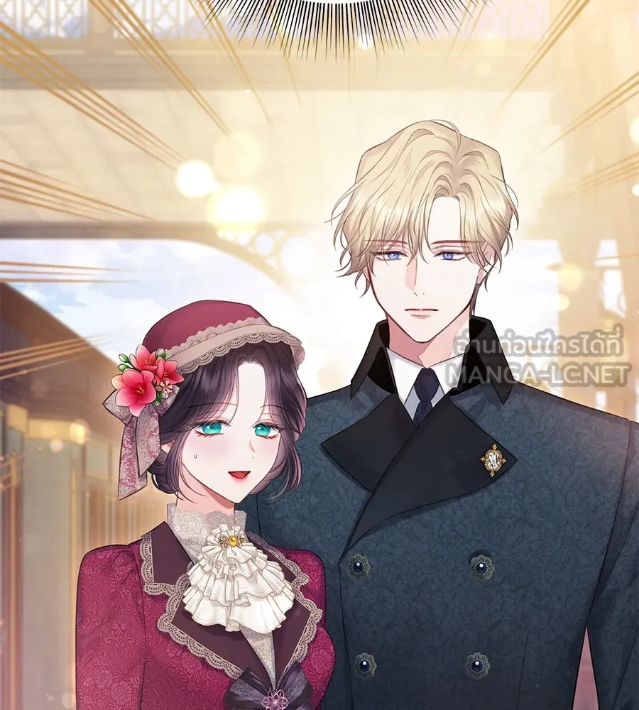 บาสเตียน ตอนที่ 54 รูปที่ 18