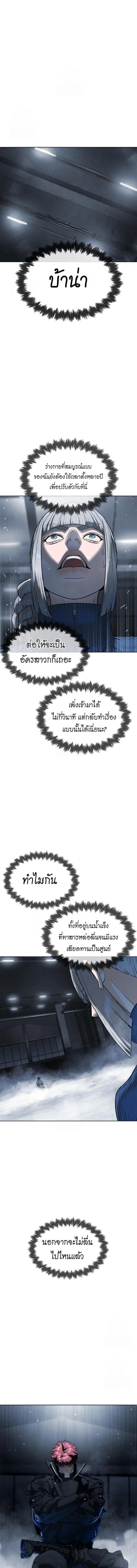 Killer Peter ป_เตอร_โคตรน_กฆ_า ตอนที่ ตอนที่ 127 รูปที่ 11