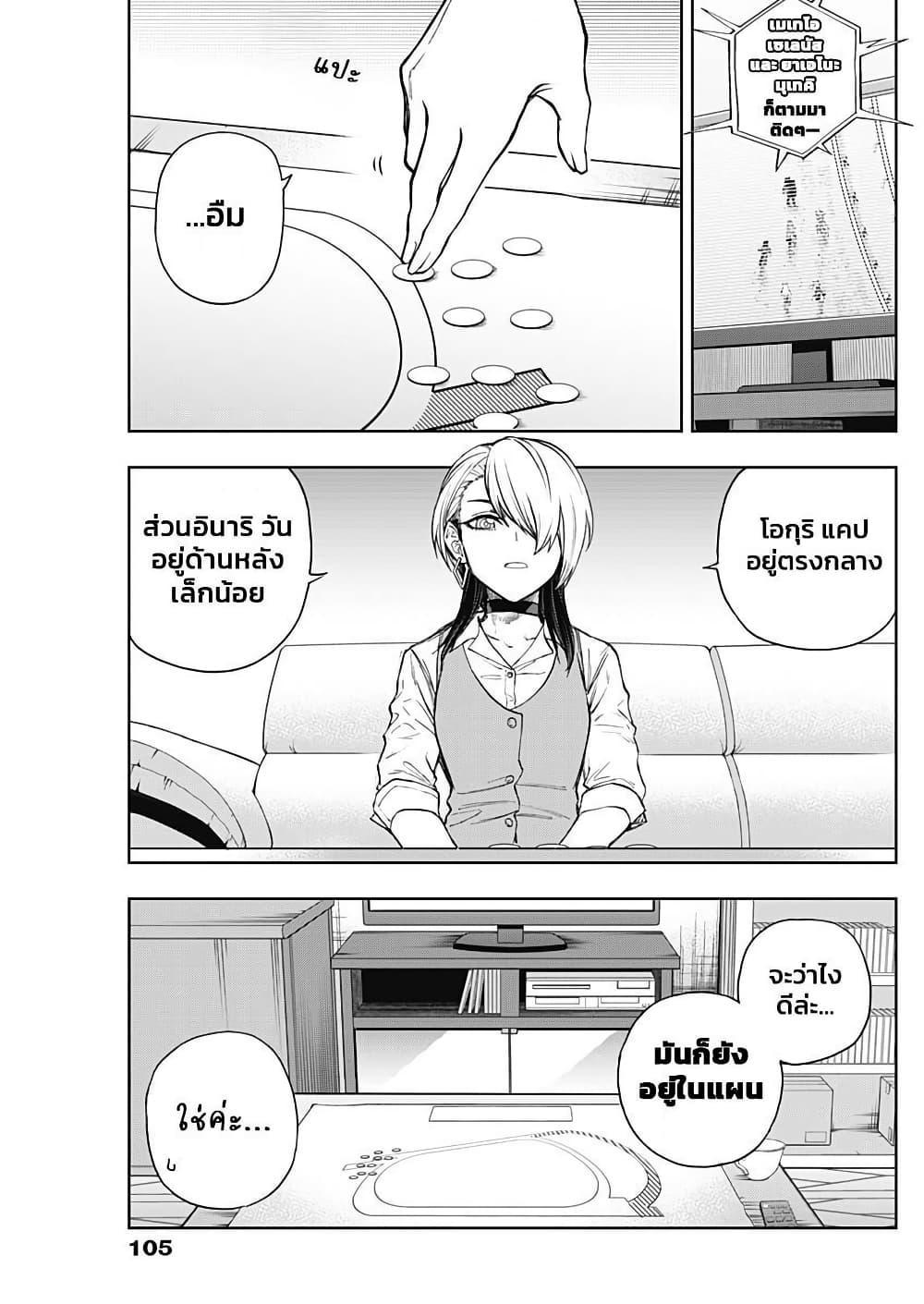 Manga-lc-com อ่านมังงะ อ่านการ์ตูน ออนไลน์ ฟรี Uma Musume Cinderella Gray ตอนที่ 1 2 3 4 5 6 7 8 9 10 11 12 13 14 ฟรี ไม่มีโฆษณา Manga-lc - อ่าน มังงะ อ่าน การ์ตูน ออนไลน์ อ่านมังงะ ฟรี