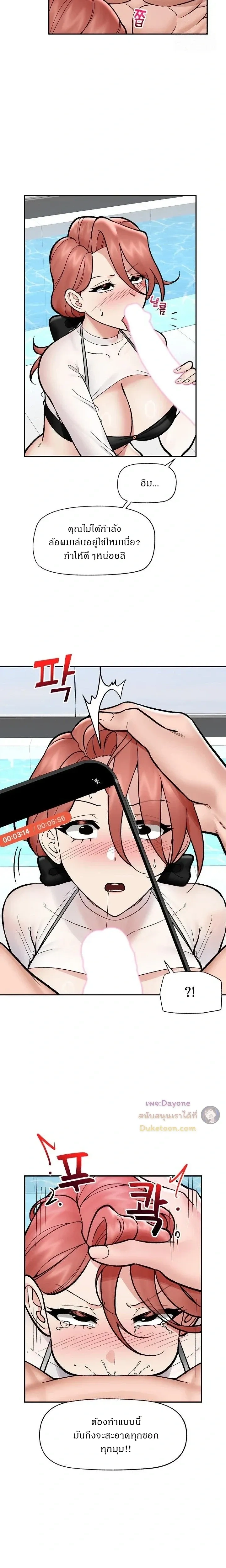 Doujin-Lc- อ่าน โดจิน มังฮวา เกาหลี ญี่ปุ่น จีน แปลไทย Hypnotist Security Guard พลิกชีวิตยามด้วยแอปสะกดเสียว ตอนที่ 1 2 3 4 5 6 7 8 9 10 11 12 13 14 ฟรี ไม่มีโฆษณา อ่าน โดจิน Manhwa เกาหลี ญี่ปุ่น จีน เรามีครบ คัดมาให้เน้นๆ โดจิน 18+ รับประกันความฟินโดย  Doujin Lc