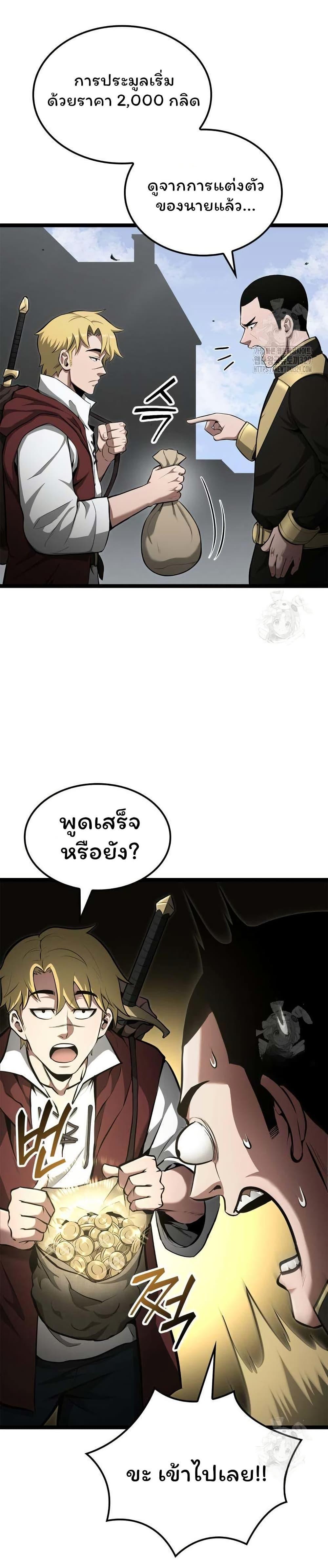 Manga-lc-com อ่านมังงะ อ่านการ์ตูน ออนไลน์ ฟรี Boxer Kali ตอนที่ 1 2 3 4 5 6 7 8 9 10 11 12 13 14 ฟรี ไม่มีโฆษณา Manga-lc - อ่าน มังงะ อ่าน การ์ตูน ออนไลน์ อ่านมังงะ ฟรี