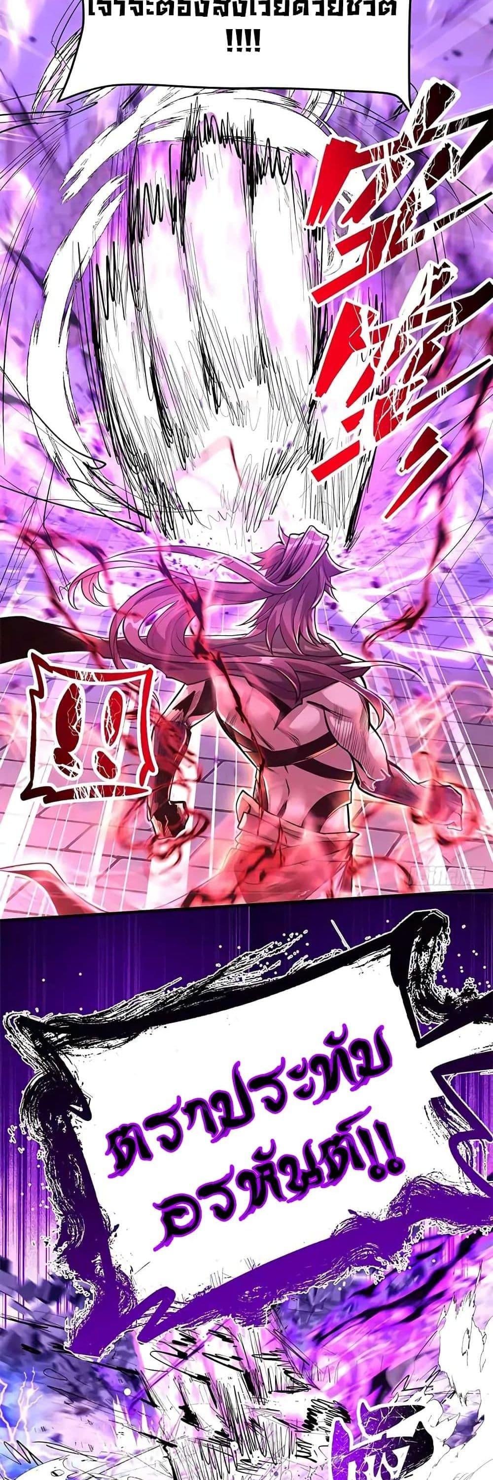 Manga-lc-com อ่านมังงะ อ่านการ์ตูน ออนไลน์ ฟรี Undercover for Ten Years, I Became a Great Villain of the Demon Sect ตอนที่ 1 2 3 4 5 6 7 8 9 10 11 12 13 14 ฟรี ไม่มีโฆษณา Manga-lc - อ่าน มังงะ อ่าน การ์ตูน ออนไลน์ อ่านมังงะ ฟรี