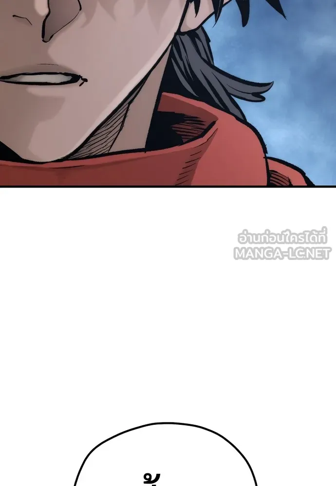 เส้นทางสู่เทพมาร ตอนที่ 104 รูปที่ 84